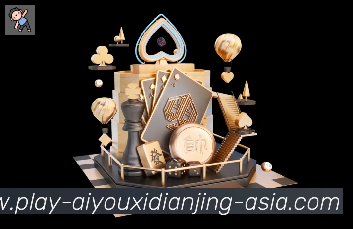 爱游戏电竞品牌故事