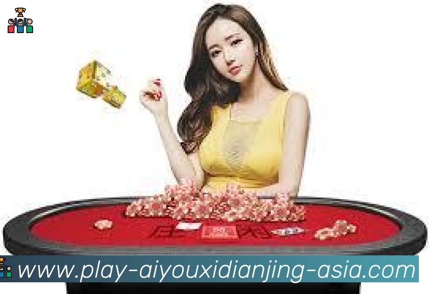 爱游戏电竞服务体系